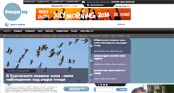 Desktop Screenshot of bourgas.org